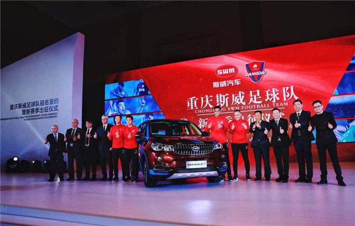 重庆斯威稳稳居于积分榜上游,表现可圈可点的简单介绍 重庆斯威稳稳居于积分榜上游,表现可圈可点的简单介绍