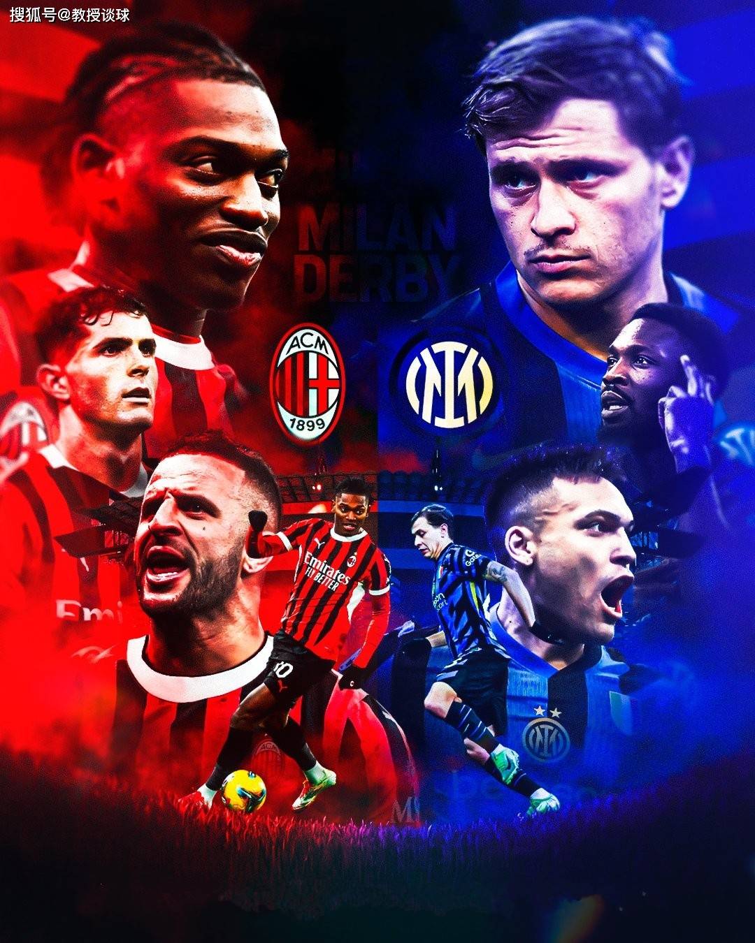 AC米兰逼平对手，争夺胜利奖杯的简单介绍