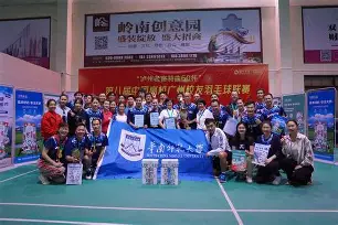 亚洲联赛冠军成功卫冕，传承荣耀的简单介绍