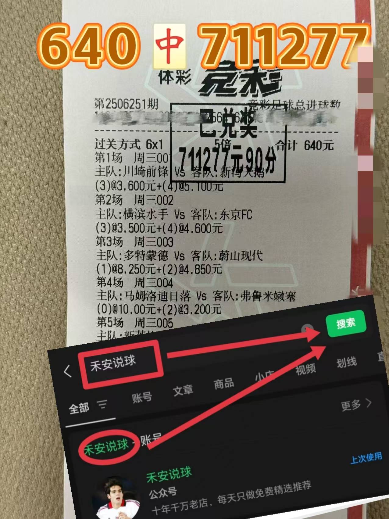 关于拉齐奥客场大胜佛罗伦萨,意甲积分榜领先的信息 关于拉齐奥客场大胜佛罗伦萨,意甲积分榜领先的信息